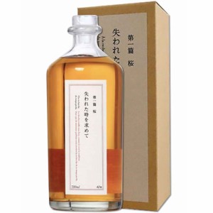 失われた時を求めて 第一篇 桜 700ml 40度 黒木本店 スピリッツ　ギフト プレゼント(4589470060234)