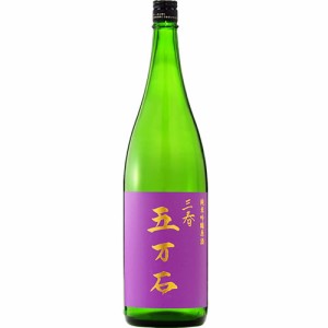 日本酒 純米吟醸酒 佐藤酒造 五万石 純米吟醸 原酒 1800ml 福島　ギフト プレゼント(4991455911910)