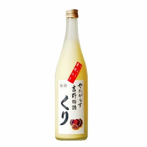 【北岡】やたがらす　吉野物語　くり　720ml　リキュール　ギフト プレゼント(4562139197359)