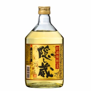 【濱田酒造】隠し蔵　貯蔵焼酎・麦25度　720ｍｌ　ギフト プレゼント(4951693070220)