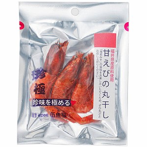 【メール便】伍魚福 一杯の珍極 甘えびの丸干し  3尾入り おつまみ 酒の肴　ギフト プレゼント(4971875018390)