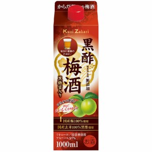 國盛 黒酢梅酒 1000ml 7度 中杢酒造 紙パック 愛知 リキュール　ギフト プレゼント(4978526802025)