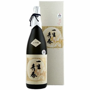 日本酒 曙酒造 大吟醸 一生青春 1800ml 福島　ギフト プレゼント(4990877012007)