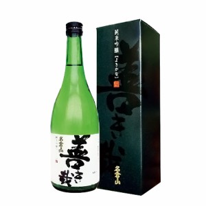 名倉山酒造　純米吟醸　善き哉　720ｍｌ　ギフト プレゼント(4953914999761)