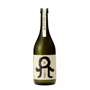 【佐藤焼酎製造場】天の刻印　720ｍｌ　麦焼酎　ギフト プレゼント(4931206025107)