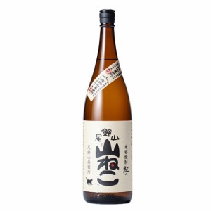 【黒木本店】尾鈴山蒸留所　山ねこ　1800ｍｌ　芋焼酎　ギフト プレゼント(4589684020024)