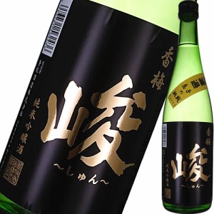 日本酒 純米吟醸 香坂酒造 香梅 純米吟醸 峻 息子の挑戦 part2 720ml 山形　ギフト プレゼント(4983761562436)