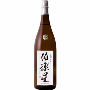 クール代込 伯楽星 特別純米 1800l 新澤醸造店 宮城 要冷蔵 日本酒　ギフト プレゼント(4582103460074)