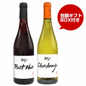 【スタジオ・ジブリ】×【ルー・デュモン】フランス赤白ワイン2本セット ギフトボックス入り 750ml×2本 ギフト プレゼント 送料無料(一