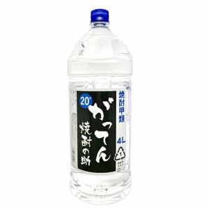 【焼酎甲類大容量】がってん焼酎之助 4000ml 20度 ペット 聖酒造 群馬【4個まで1個口配送可能】　ギフト プレゼント(4960723390191)