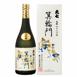 日本酒 純米大吟醸 大七酒造 箕輪門 純米生もと大吟醸 720ml 福島県ブランド認証産品　ギフト プレゼント(4965417282035)