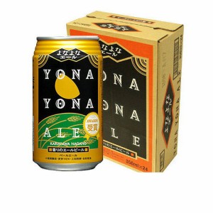 【よなよなエール】　ビール350ml缶×２４缶　ギフト プレゼント(47478640)