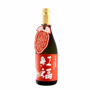 【房の露】房の露　紅福　720ml　芋焼酎　ギフト プレゼント(4955213572874)