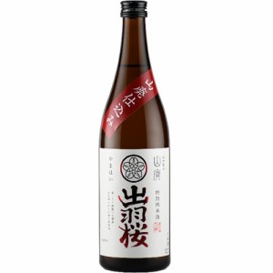 出羽桜酒造 出羽桜 山廃 特別純米 720ml 山形の日本酒　ギフト プレゼント(4972009001486)