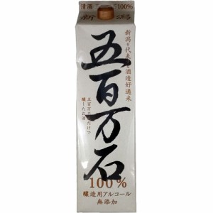 日本酒 加藤酒造 五百万石 2000ml 新潟 12個まで1個口配送可能　ギフト プレゼント(4994677025267)