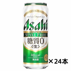 アサヒ　スタイルフリー　ケース　５００ｍｌ×２４缶 新ジャンル 送料無料(一部地域除く)　ギフト プレゼント(4901004005762)