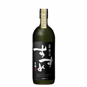 【八鹿酒造】　麦焼酎 銀座のすずめ 黒麹　25度 720ml　ギフト プレゼント(4979835317002)