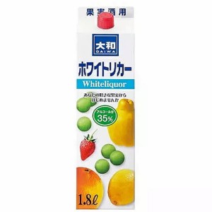 ホワイトリカー 大和パック 1800ml 35度 盛田 紙パック 焼酎甲類 果実酒用 12個まで1個口配送可能　ギフト プレゼント(4902856800031)