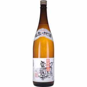 日本酒 佐藤酒造店 雪の宴 1800ml 福島　ギフト プレゼント(4992146000203)