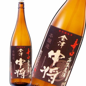 お酒 日本酒 福島 鶴の江酒造 会津中将 本醸造 高濃度酒 1800ml 鶴乃江酒造　ギフト プレゼント(4980003010311)