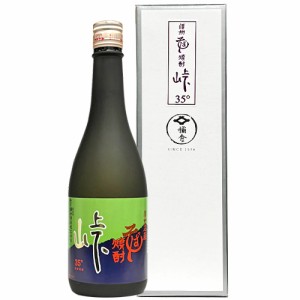 【橘倉酒造】そば焼酎　峠　35度　720ml　ギフト プレゼント(4966056851200)