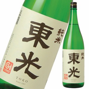 日本酒　東光　純米 1800ml　小嶋総本店　山形の日本酒　ギフト プレゼント(4965456012112)