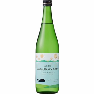 クール代込 日本酒 名倉山酒造 LAKE×WHALE？ 生酒 720ml 要冷蔵 純米酒 福島　ギフト プレゼント(4953914998443)