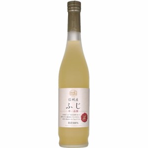 ジュース 信州まし野ワイン ふじジュース 500ml りんご リンゴ 日本 長野　ギフト プレゼント(4989574540401)