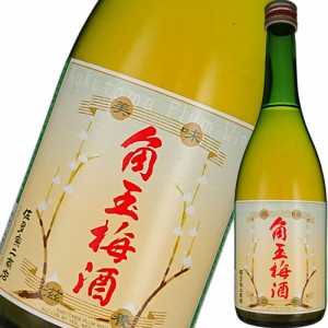 佐多宗二商店 角玉 梅酒 720ml リキュール　ギフト プレゼント(4521449127203)