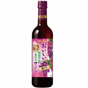 赤ワイン ミディアムボディ メルシャン おいしい酸化防止剤無添加 赤ワイン ジューシー 赤 720ml PET ペットボトル　ギフト プレゼント(4