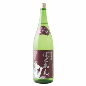 日本酒 吟醸酒 亀の井酒造 くどき上手 赤ばくれん 吟醸 超辛口 1800ml 山形　ギフト プレゼント