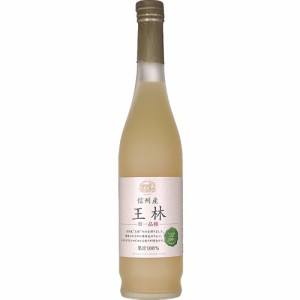 ジュース 信州まし野ワイン 王林ジュース 500ml りんご リンゴ 日本 長野　ギフト プレゼント(4989574540418)