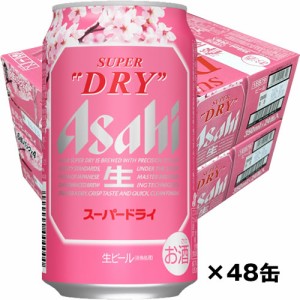 訳あり 2ケース アサヒ スーパードライ スペシャルパッケージ ３５０ml×48缶 桜 さくら サクラ ビール　ギフト プレゼント