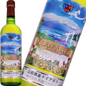 白ワイン 中口 高畠ワイナリー たかはた ナイアガラ 720ml 日本 山形　ギフト プレゼント(4920205506229)