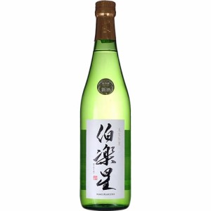 クール代込 伯楽星 純米吟醸 720ml 新澤醸造店 宮城 要冷蔵 日本酒　ギフト プレゼント(4582103460067)