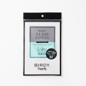 【メール便】BIRDY グラスタオル Mサイズ（40 x 70cm）バーテンダー ソムリエ グラス専用タオル　ギフト プレゼント(4521574008552)