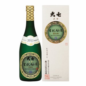 極上品 梅酒 大七酒造 大七生もと梅酒 極上品 720ml きもと梅酒 日本酒で造る梅酒　ギフト プレゼント(4965417612016)