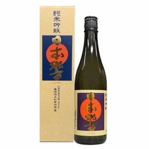 日本酒 小嶋総本店 東光 日本響 純米吟醸 720ml 山形　ギフト プレゼント(4965456031526)