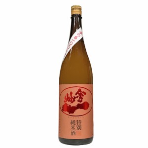 【山口合名会社】会州一　特別純米酒　夢の香　1800ｍｌ　ギフト プレゼント(4985149001896)