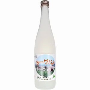 リキュール ヨーグルト 北の牧場から 720ml 9度 北岡本店 奈良　ギフト プレゼント(4562139199438)