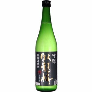 日本酒 三和酒造 臥龍梅 吟醸 生貯原酒 720ml 静岡 がりゅうばい (※お取り寄せ商品の為、入荷に時間がかかります) ギフト プレゼント(49