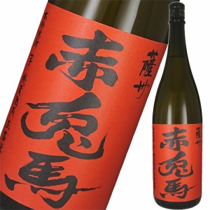 芋焼酎 限定 タマアカネ 濱田酒造 薩州 赤兎馬 玉茜 1800ml 25度 鹿児島県　ギフト プレゼント(4951693291465)