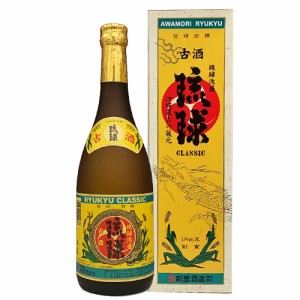 【新里酒造】琉球クラシック 純米製　25度 720ml　泡盛　ギフト プレゼント(4957494010038)