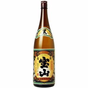 西酒造 薩摩宝山 黒麹 芋焼酎 25度 1800ml  鹿児島県　ギフト プレゼント(4934317002296)