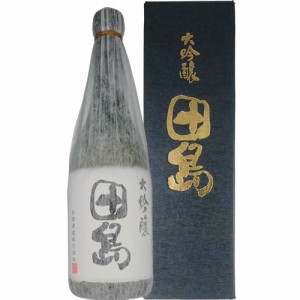 金賞受賞蔵 日本酒 大吟醸 会津酒造 田島 720ml 福島　ギフト プレゼント(4938599001077)