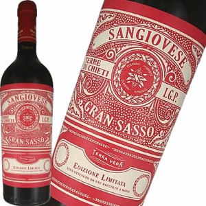 赤ワイン ミディアムボディ グラン サッソ サンジョヴェーゼ テッレ ディ キエティ 750ml イタリア アブルッツォ　ギフト プレゼント(801