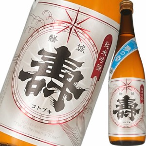 日本酒 鈴木酒造 磐城壽 純米吟醸 夢の香 720ml 福島 山形 ギフト プレゼント(4942720201175)