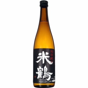 日本酒 純米酒 超辛口 米鶴酒造 超辛純米 720ml 山形　ギフト プレゼント(4951046083402)