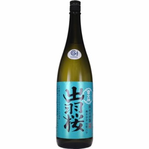 日本酒 純米大吟醸酒 出羽桜 出羽桜 雪女神 四割八分 1800ml 山形　ギフト プレゼント(4972009002759)