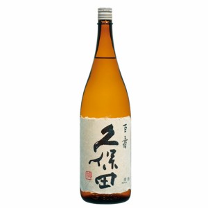 【朝日酒造】　久保田　百壽　1800ｍｌ　本醸造 新潟の日本酒　百寿　ギフト プレゼント(4984283030519)